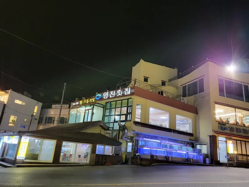 [강원 강릉] 세컨하우스 영진해변 오션뷰 1.5룸 65인치 티비 25