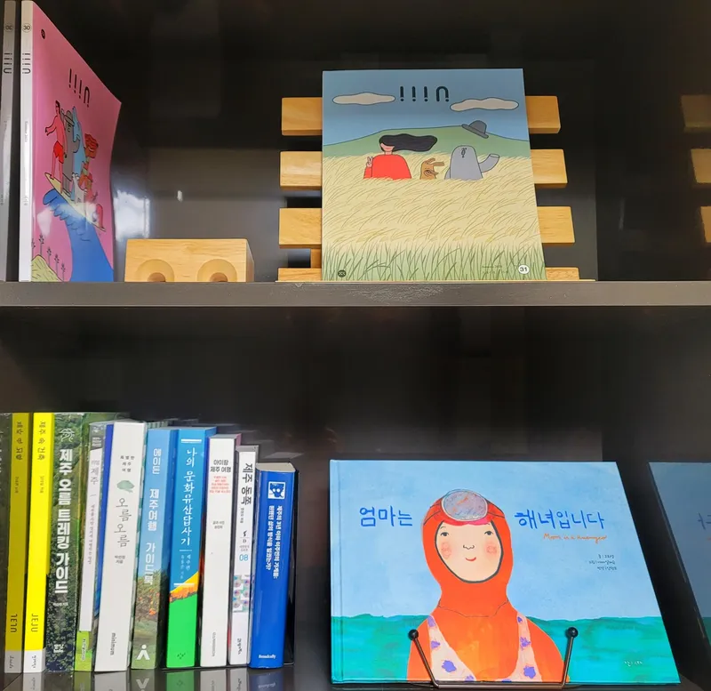 [서귀포 중문동] 입지 완벽+시내 오션뷰, "베이스캠프중문" 10