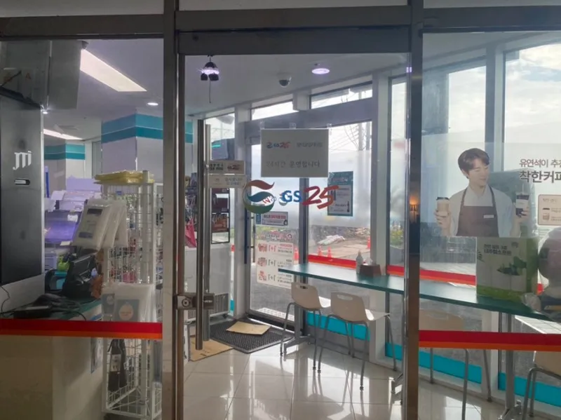 [제주 조천] 에메랄드빛 함덕해수욕장2분(투베드) 20