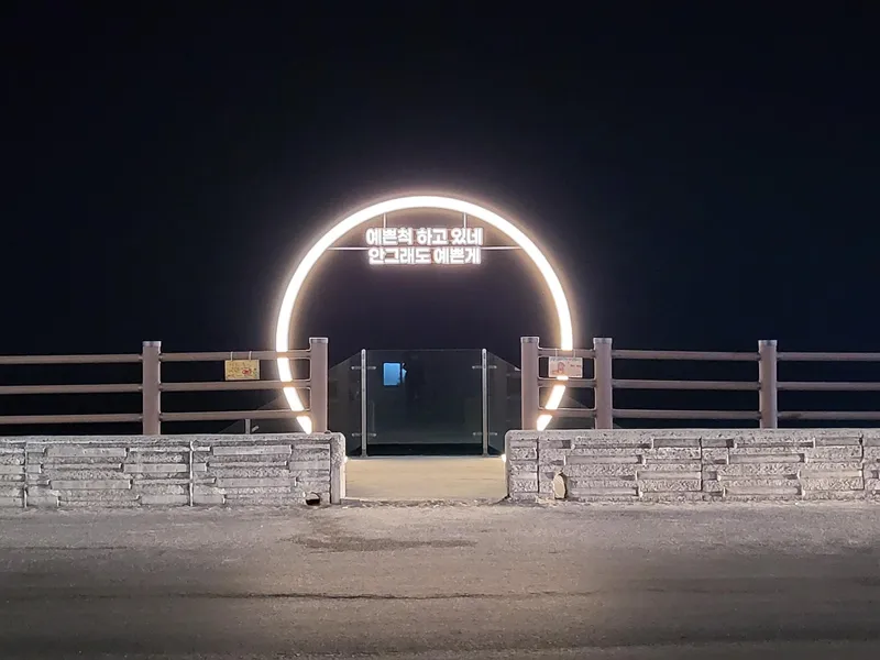 [강원 강릉] 세컨하우스 영진해변 오션뷰 1.5룸 65인치 티비 28