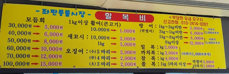 [강원 강릉] 주문진 소돌해변1 방3욕실2 25형 더블루힐 도보해변 30