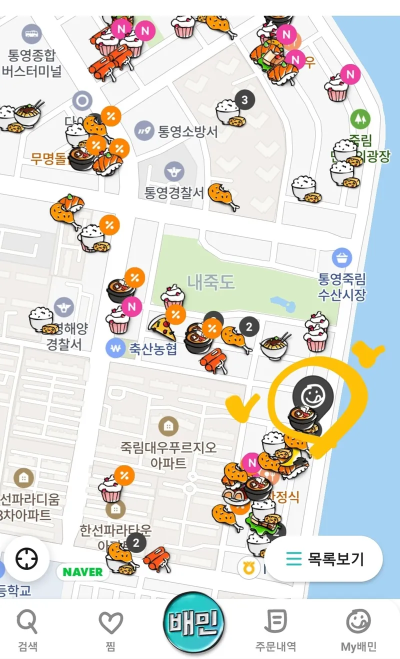 [경남 통영] 통영별장BLUE 신도시의 편리함과 해안로 5 26