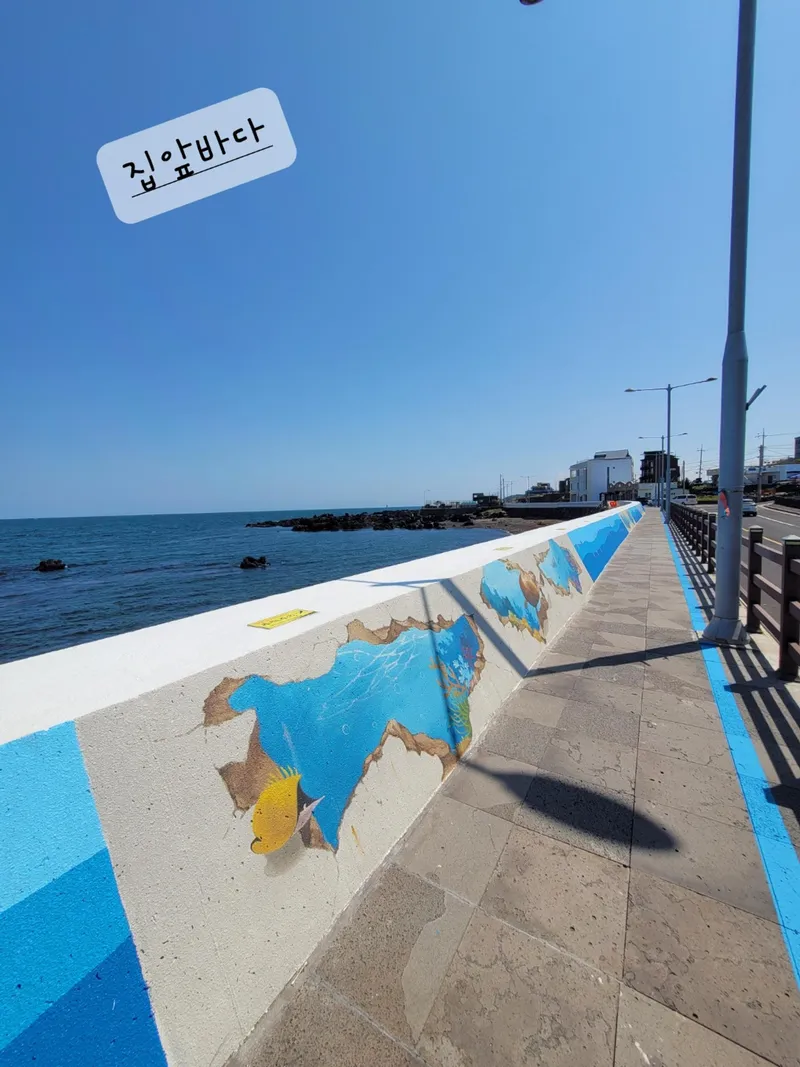 [제주 내도동] 몽돌해변앞쓰리룸2층독채#공항차로10분#가족펜션#환상옥상뷰 35