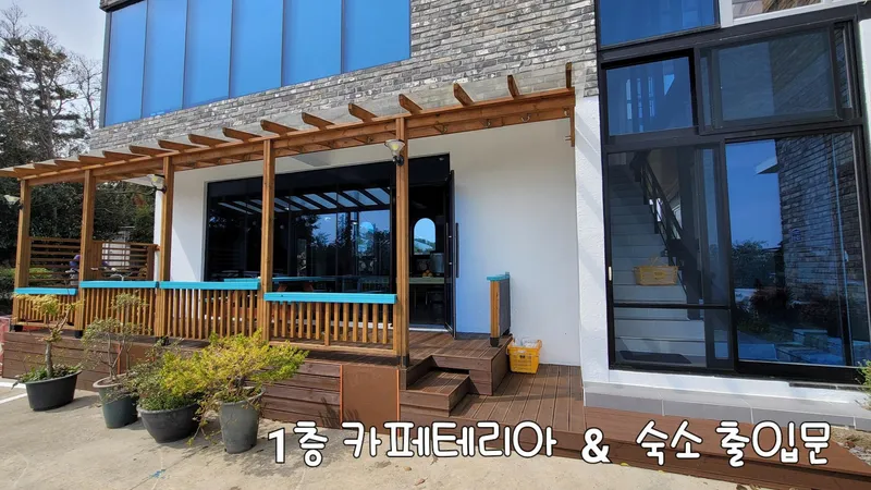[서귀포 남원][201호] 정원 개인 테라스 2인스파가 있는 복층형 힐링숙소 65