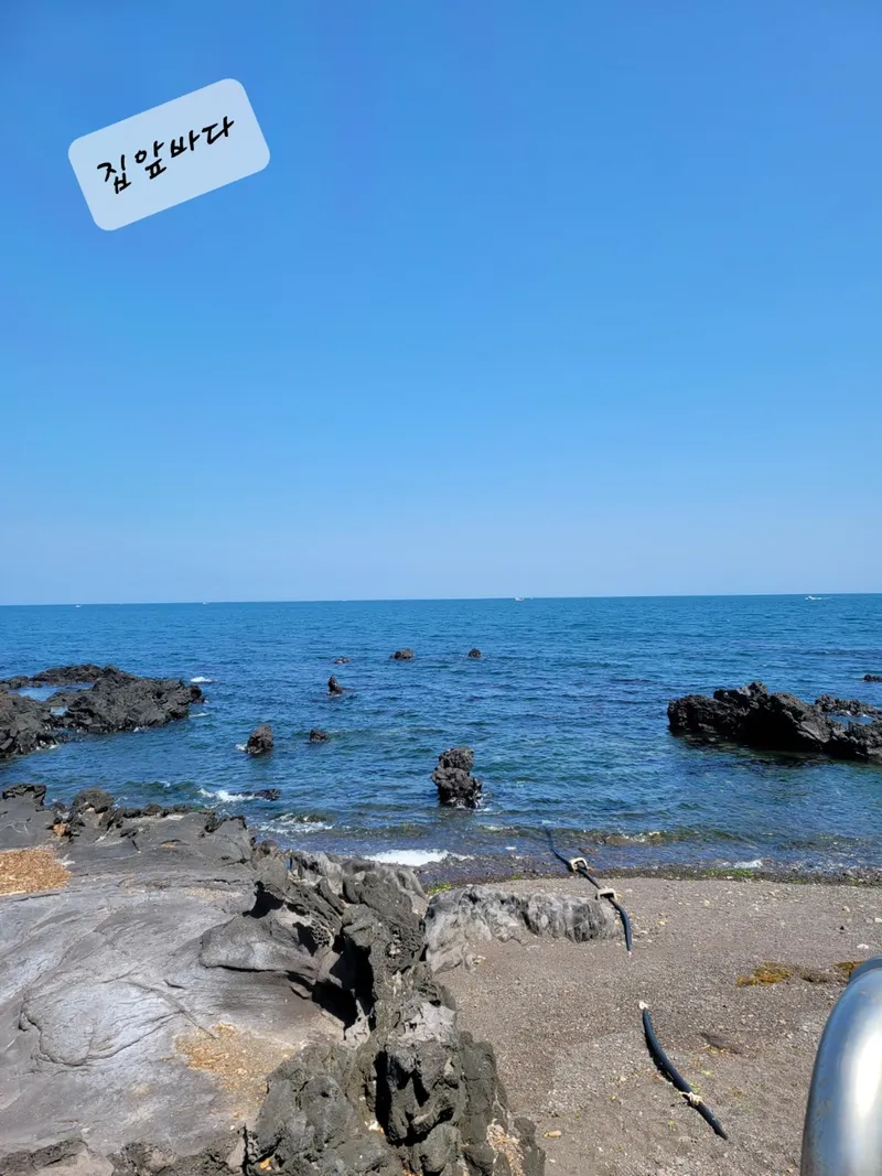 [제주 내도동] 몽돌해변앞쓰리룸2층독채#공항차로10분#가족펜션#환상옥상뷰 34