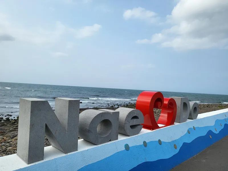 [제주 내도동] 몽돌해변앞쓰리룸2층독채#공항차로10분#가족펜션#환상옥상뷰 39