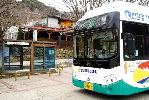 [경남 함양] 지리산 칠선계곡내에 있는 투룸  조용한 펜션 15