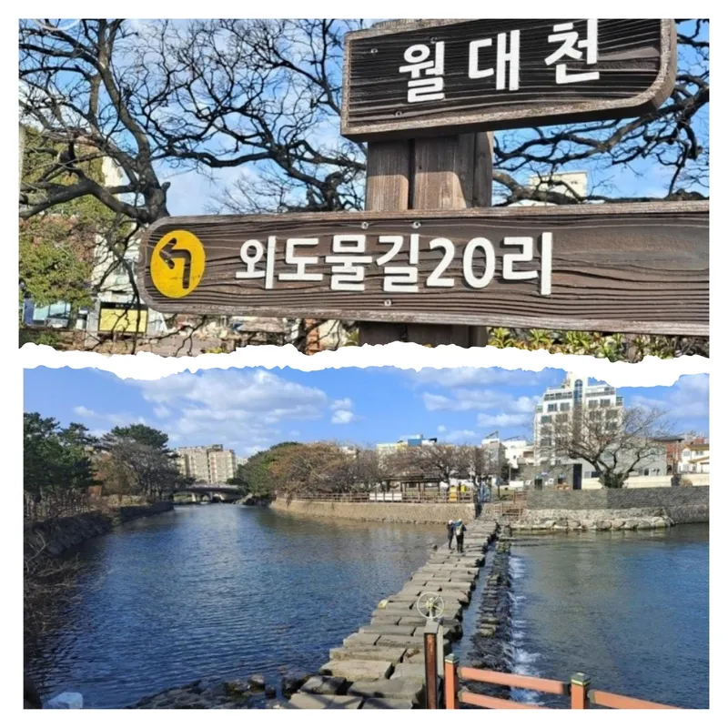 [제주 내도동] 몽돌해변앞쓰리룸2층독채#공항차로10분#가족펜션#환상옥상뷰 41