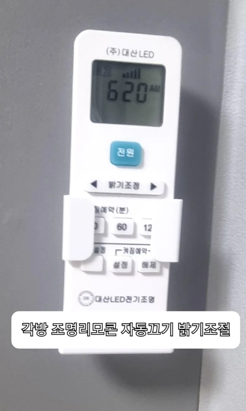 [대구 수성] 비즈니스의중심가 수성구에 위치한  투룸 주택 12