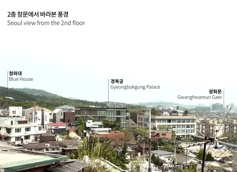 [서울 종로][서울 서촌] 건축대상 받은 마당 있는 2층 집 평화로운 분위기 10