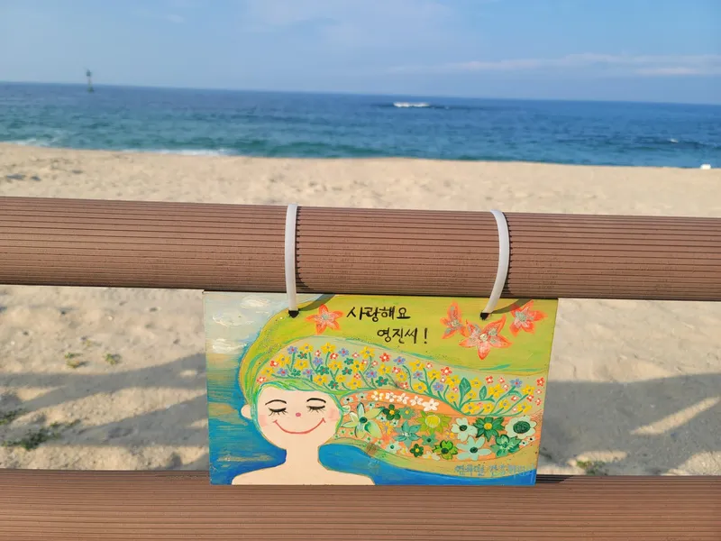 [강원 강릉] 영진해변 오션뷰 1.5룸 트윈베드 고층 광폭테라스 일출맛집 30