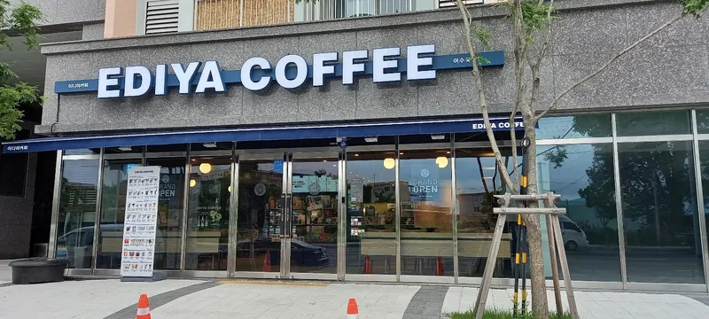 [전남 여수] 여수를품자(STAY1004,10층), 하프오션&일몰맛집 18