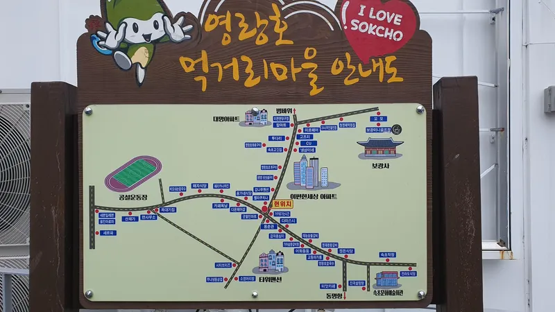 [강원 속초] 오션뷰 투룸 아파트 13층탑층#일출맛집#접근성갑#비대면체크인 45