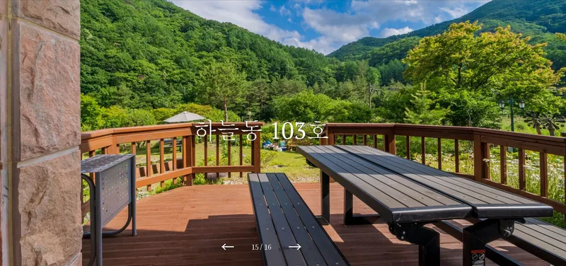 [Inje] High-quality healing town one-room house B in harmony with nature #Pets allowed 13