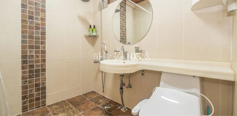 [Inje] High-quality healing town one-room house B in harmony with nature #Pets allowed 11