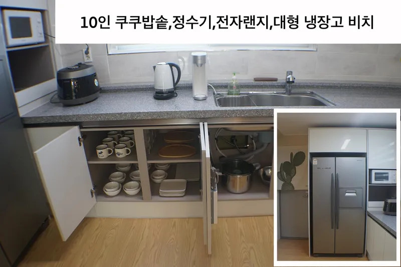 [서귀포 성산] 대가족단위 45평 쓰리룸 복층독채 #대형견동반가능 17