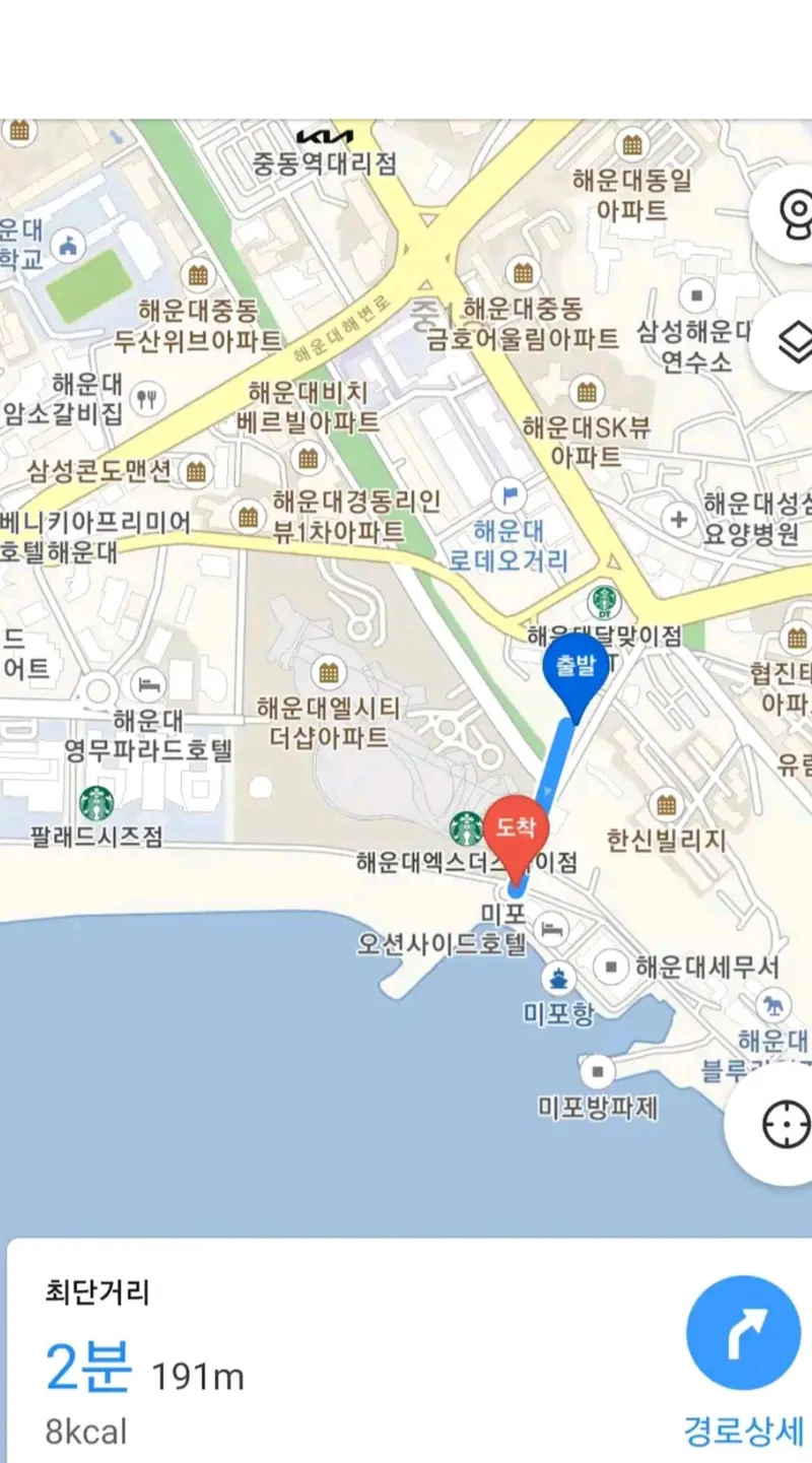 [부산 해운대] 환상의해운대바다와해변열차가도보1~2분 1층단독 바다인접 18