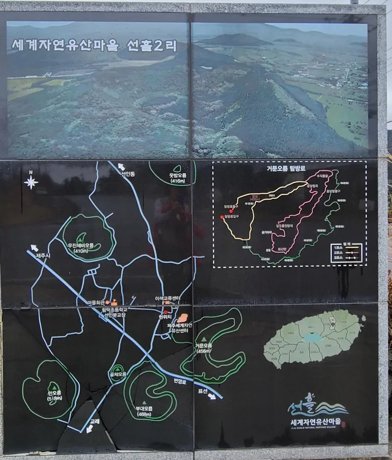 [Jocheon, Jeju] 2nd floor of a country house in Seonheul-ri World Natural Heritage Village 27