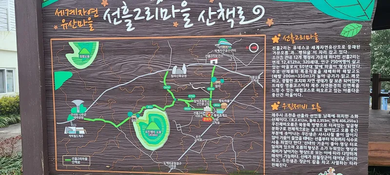 [Jocheon, Jeju] 2nd floor of a country house in Seonheul-ri World Natural Heritage Village 26