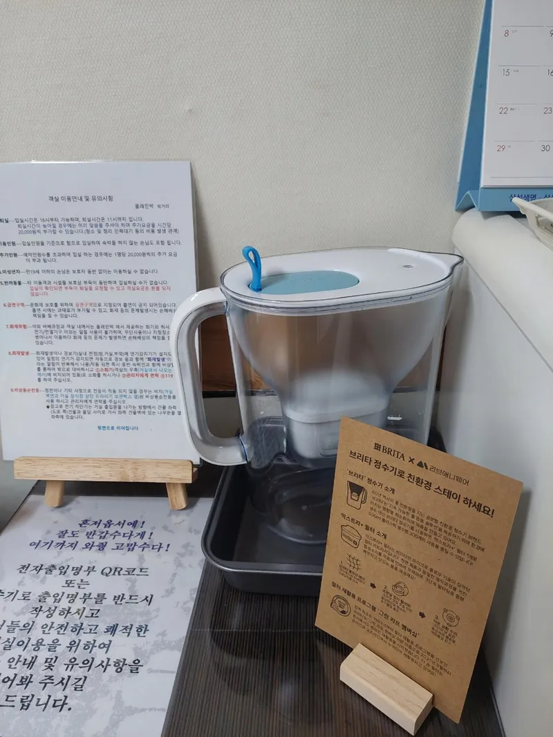 [서귀포 표선] 성읍민속마을 올레초가투룸독채 #밖거리 5