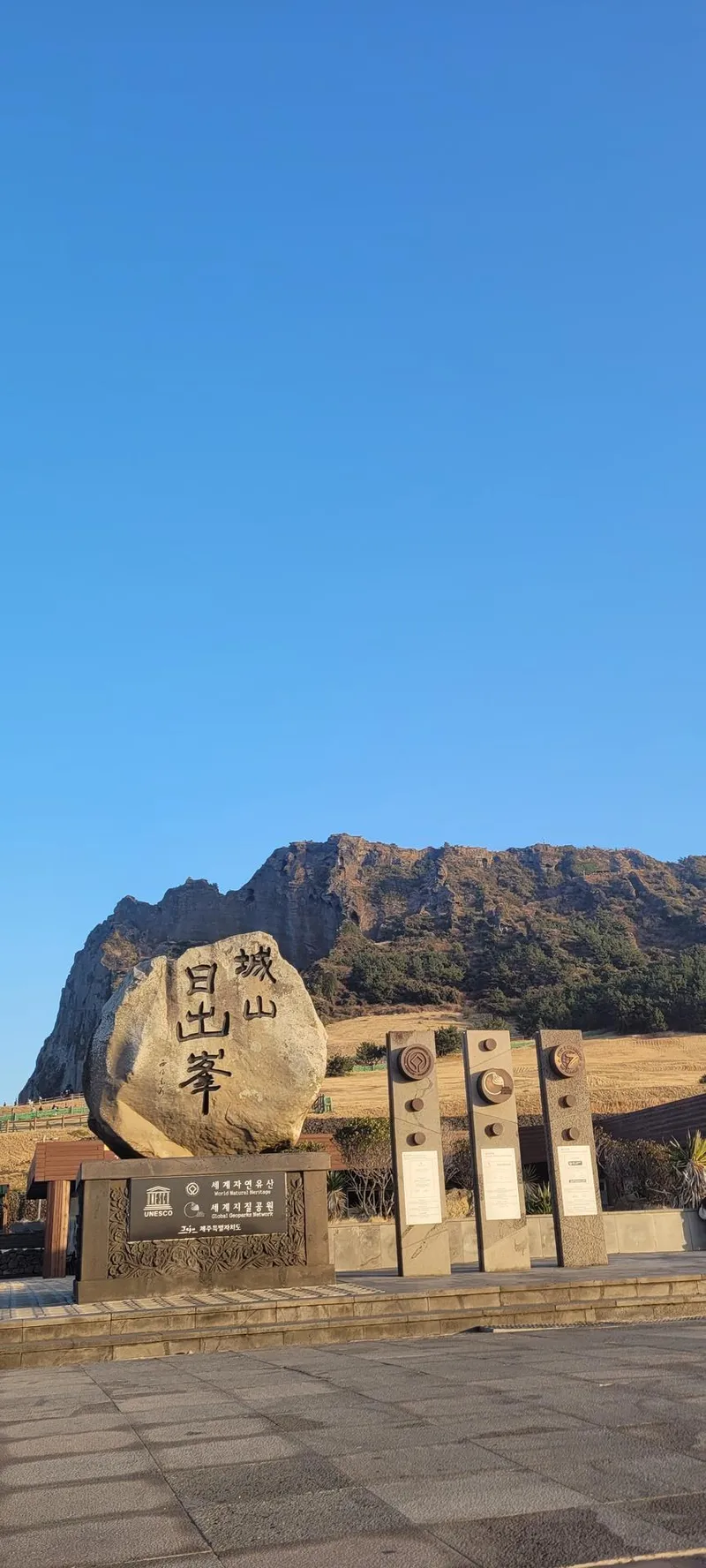 [Seongsan, Seogwipo] Spacious studio with a panoramic view of Seongsan Ilchulbong and the sea 50