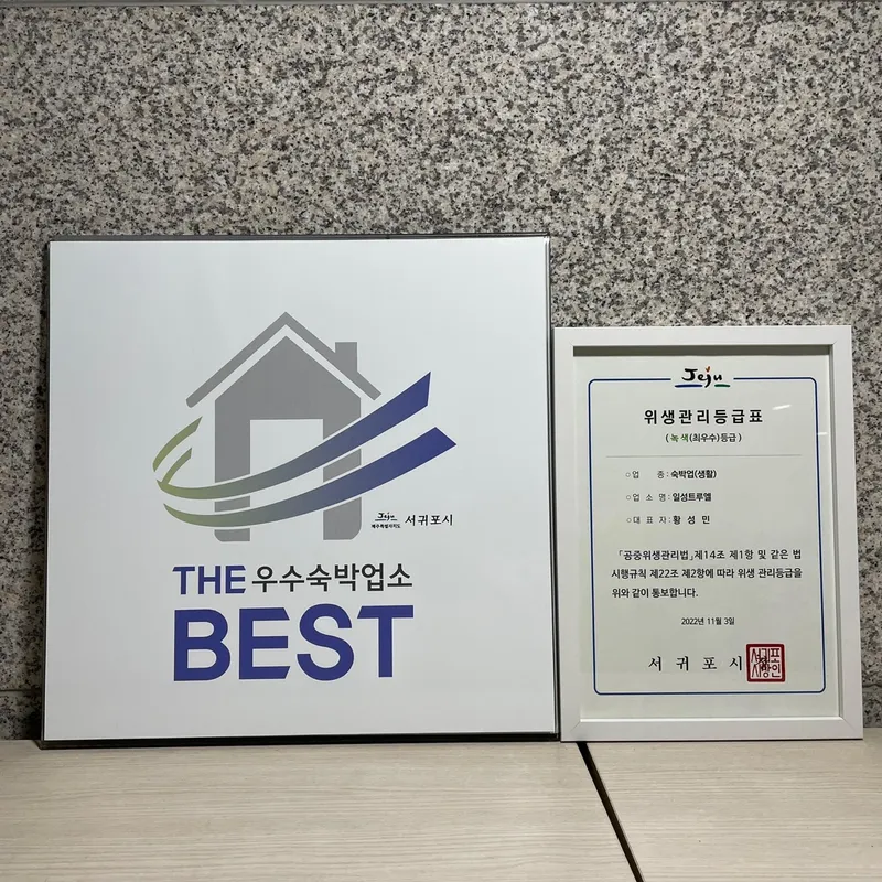 [Seogwi-dong, Seogwipo] Fully furnished residence [all costs included, newly built, cooking available]_Studio Double Room 7 17