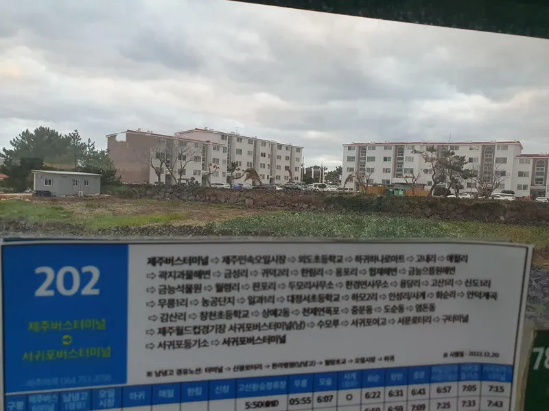 [Hallim, Jeju][Jeju Aewol Hanrim] Living in a two-room apartment with a beautiful sunset for a month #2nd floor ocean view #Sea view 27
