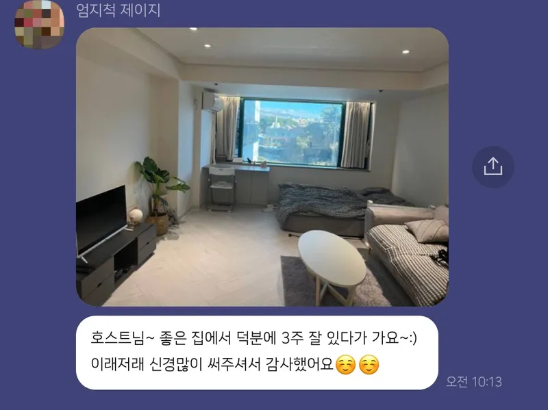 [Seogwi-dong, Seogwipo] Hallasan View, Olle Market, 5 Minutes to the Sea, Writer's Walk, Saeyeon Stay Fully Furnished Room 32