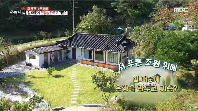 [Yangyang] 60-year-old remodeled Hanok single-family home #Jacuzzi 2