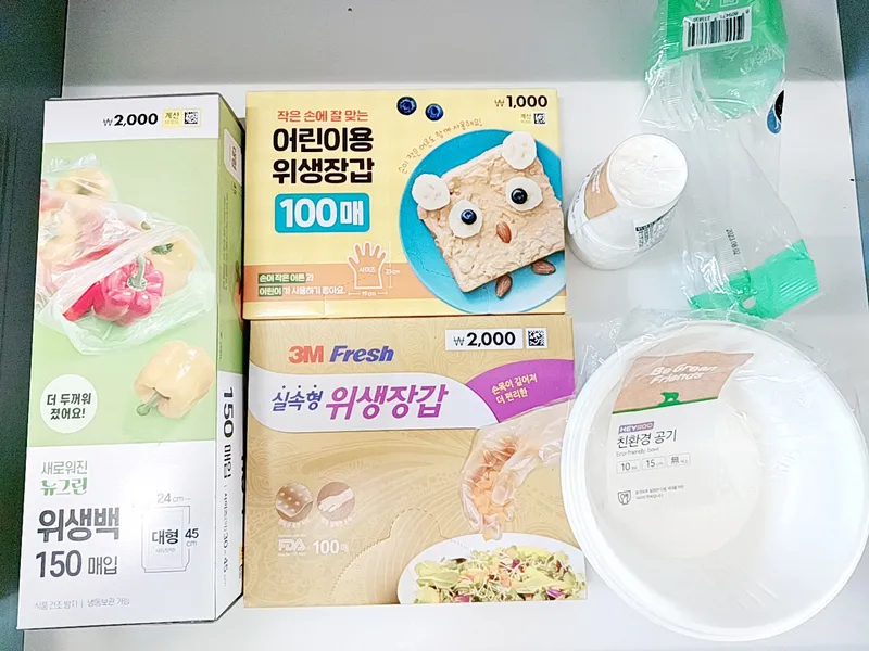 [울산 동구] 《울산》감성HOUSE#까페감성#가족여행#유아동반#무료주차#힐링 92