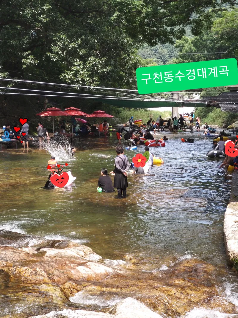 [Muju] Family unit independent pension with 4-person detached one-room in front of Gucheon-dong Valley #Sky Garden 16