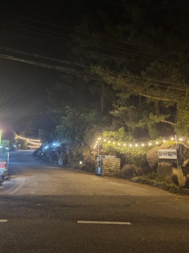 [제주 애월] 한옥독채 편백과 함께하는 #애견동반가능 59