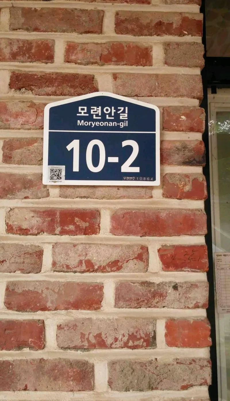 [Paju] 2nd floor of a quiet country house in Kyoha 9