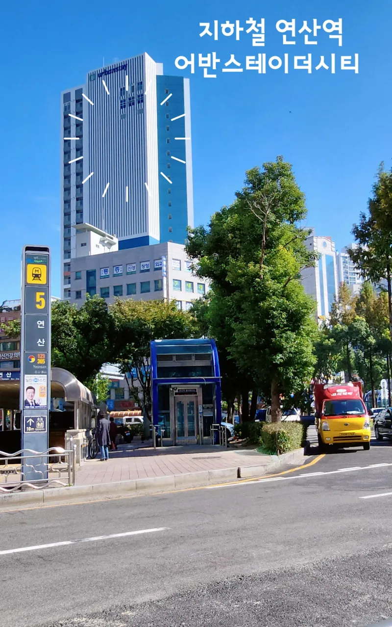 [Yeonje, Busan] 1 minute walk from Yeonsan subway station, newly built, fully equipped 14