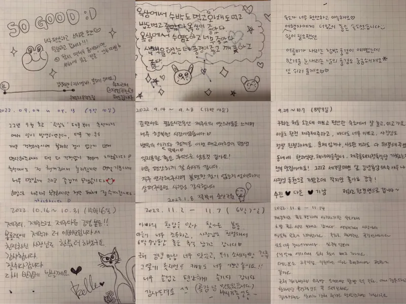 [제주 구좌][제주 김녕] 인스타감성 분리형 돌집독채 #자쿠지 #안채별채 #루프탑 74