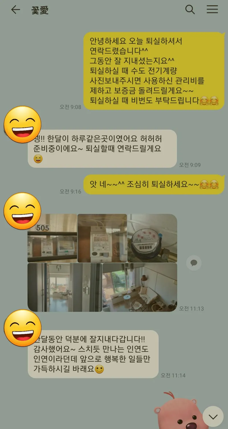 [서귀포 표선] 표선해비치 감성하우스(표선해변 차량2분,도보15분,바다뷰) 41