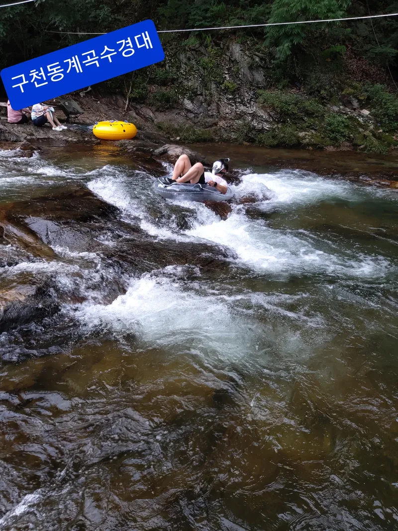 [Muju] Family unit independent pension with 4-person detached one-room in front of Gucheon-dong Valley #Morning Dew 16