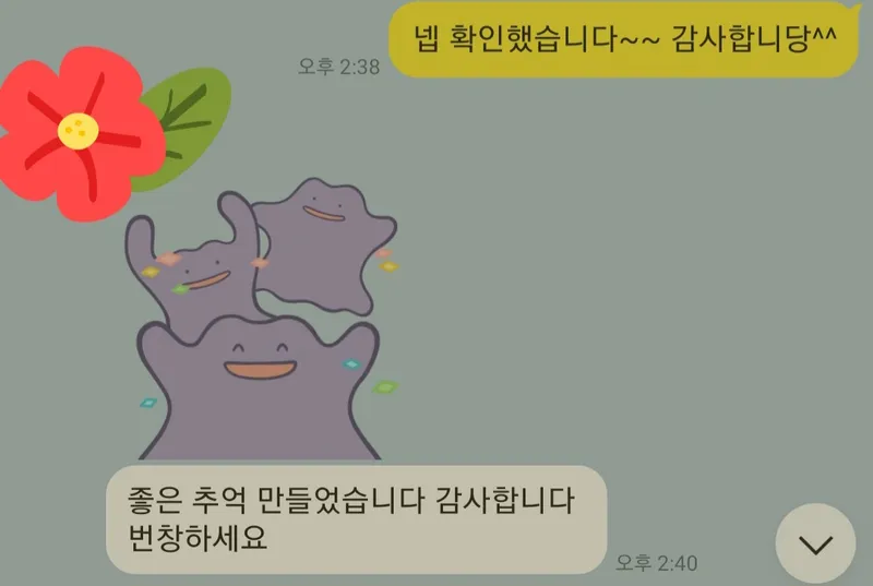 [서귀포 표선] 표선해비치 감성하우스(표선해변 차량2분,도보15분,바다뷰) 44