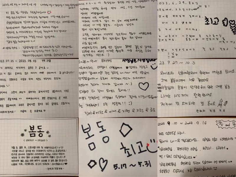 [제주 구좌][제주 김녕] 인스타감성 분리형 돌집독채 #자쿠지 #안채별채 #루프탑 76
