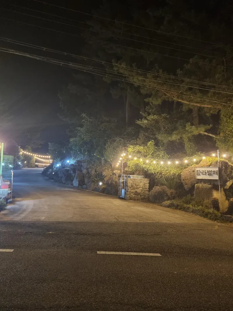 [제주 애월] 편백나무와 힐링이 함께하는 원룸형 숙소 #애견동반가능2 44