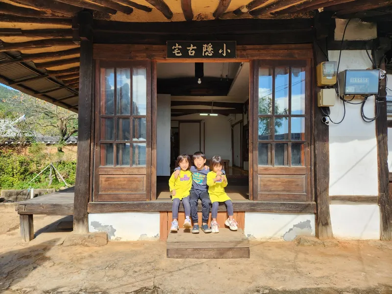 [경남 밀양] 400평 마당#문화재#한옥 #투룸#문화재#시골살이#민박우수숙소 82