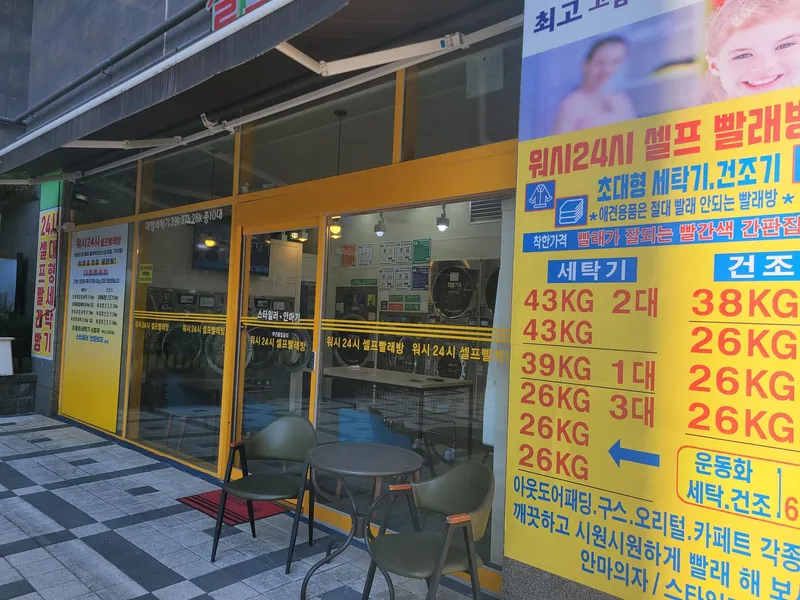 [서울 도봉] 역세권 조용하고 밝은 투룸오피스텔 19
