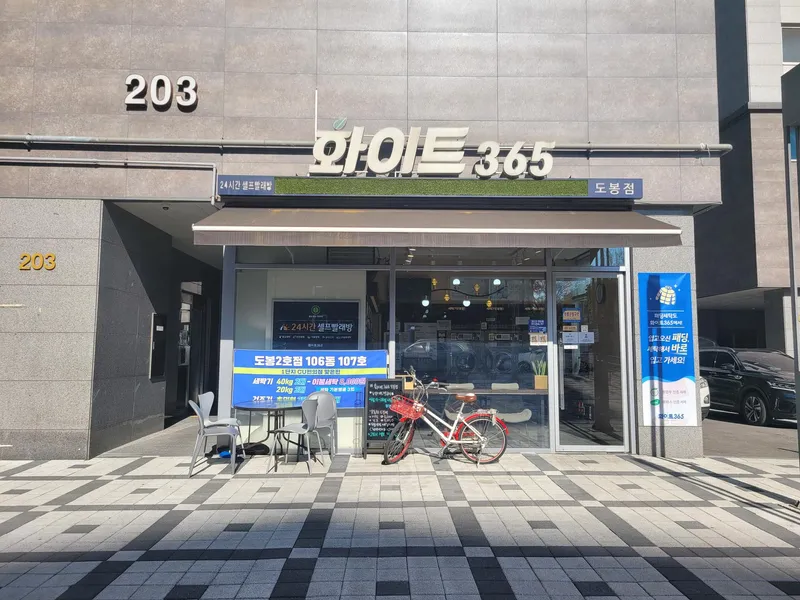 [서울 도봉] 역세권 조용하고 밝은 투룸오피스텔 17