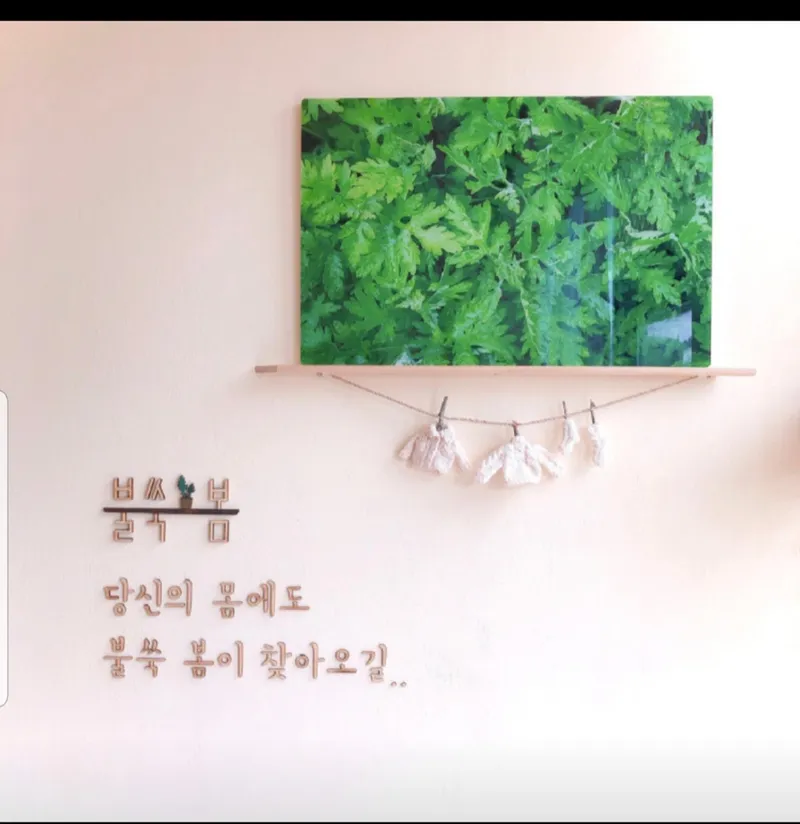 [서귀포 하원동][제주 서귀포중문]중문관광단지 벽난로 복층독채전체  월풀스파ㆍ쑥찜질숙소 31