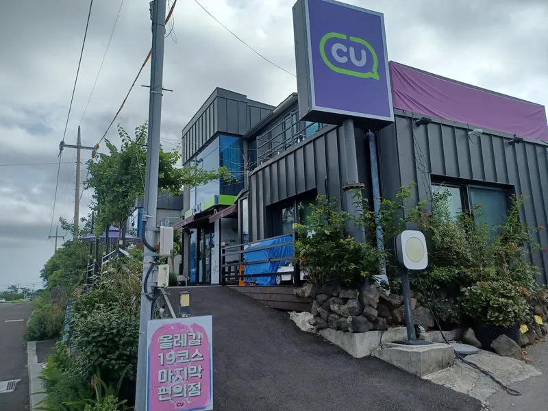 [Jocheon, Jeju] Independent accommodation near Bukchon Port 68
