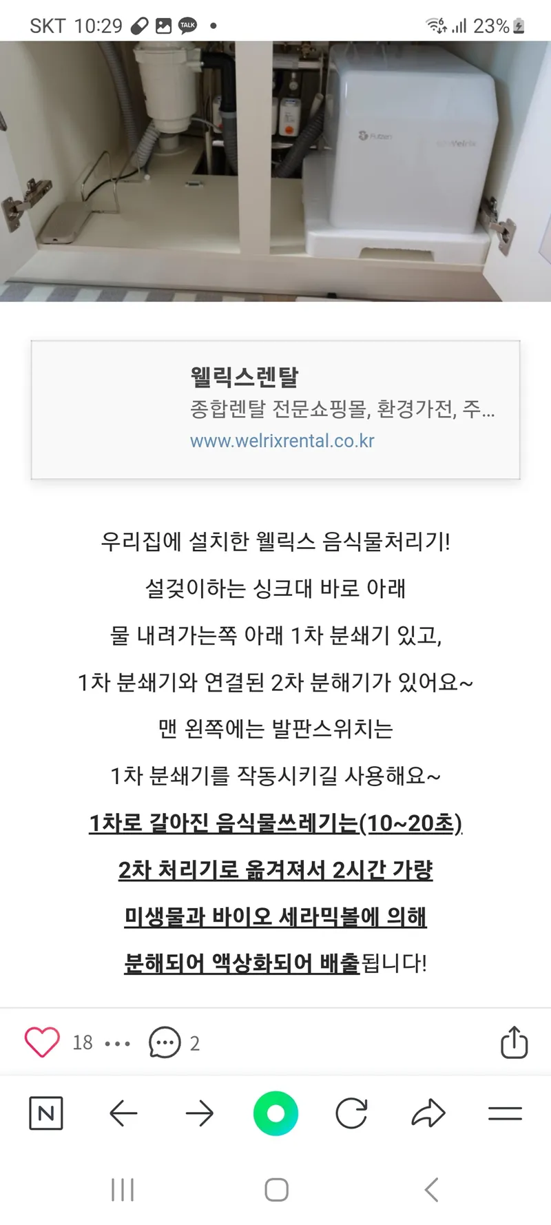 [경남 남해] 바다와 정원의오션뷰 1층 독채(애견가능) 125