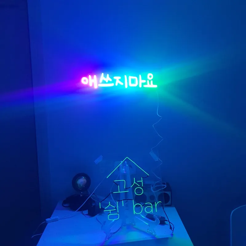 [강원 고성] 고성쉼하우스(고층/37평)방3,화장실2/오션뷰/호수뷰/마운틴뷰/숲세권 87