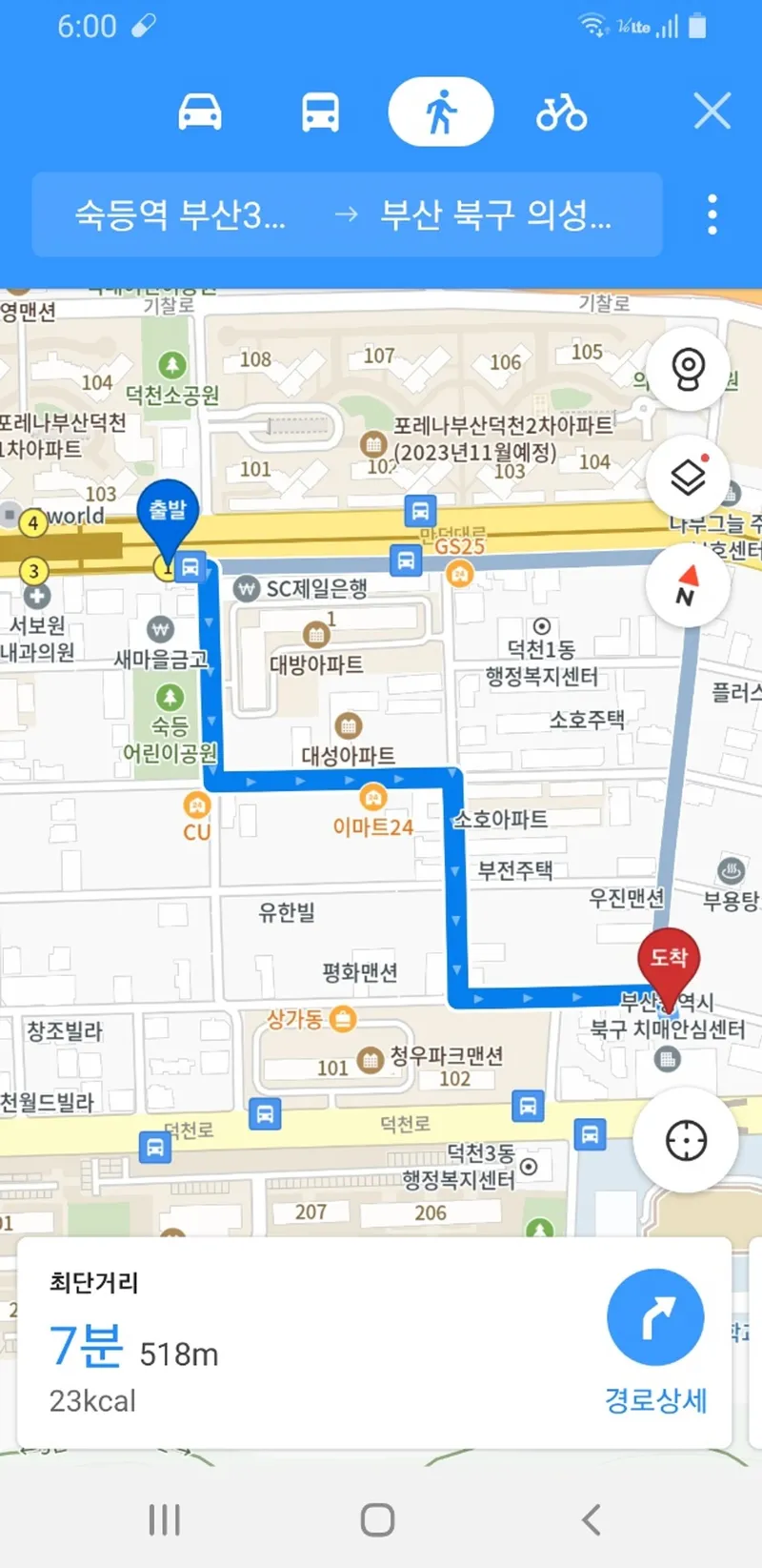 [부산 북구] 숙등역 7분거리 원룸아파트 포유 3층6호 18