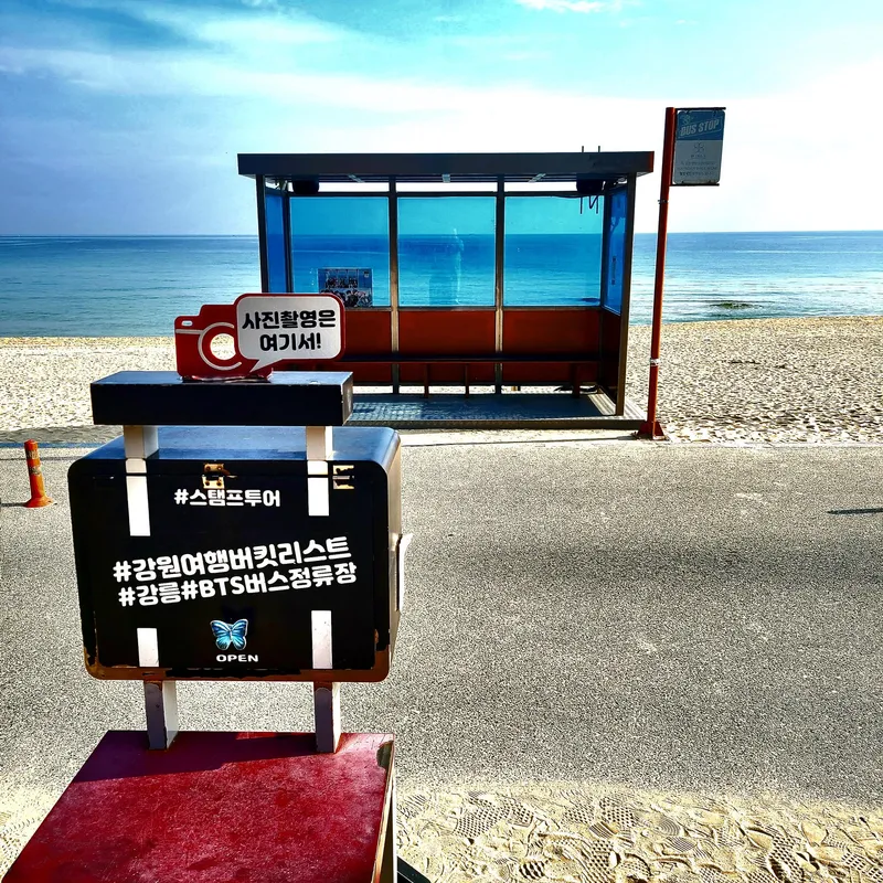 [Yangyang] Jumunjin, 5 minutes from the beach, 350 pyeong building, 50 pyeong 2nd floor detached house 40