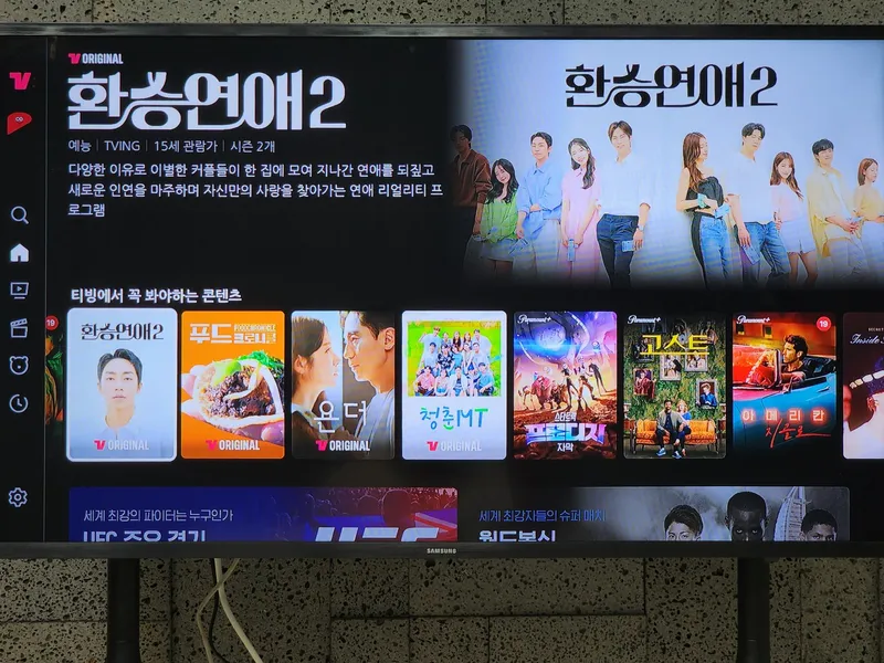 [Michuhol, Incheon] Jemulpo, Dohwa Station area 27 pyeong apartment Netflix 8